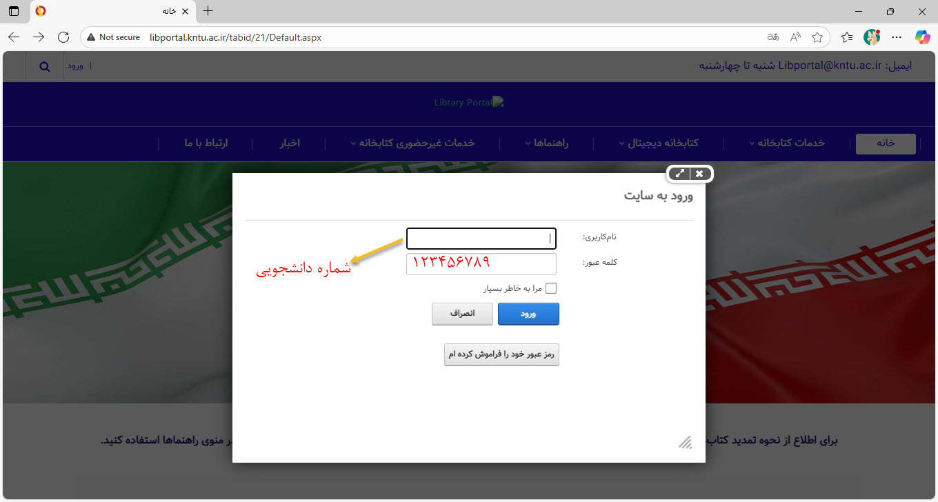 Responsive Image