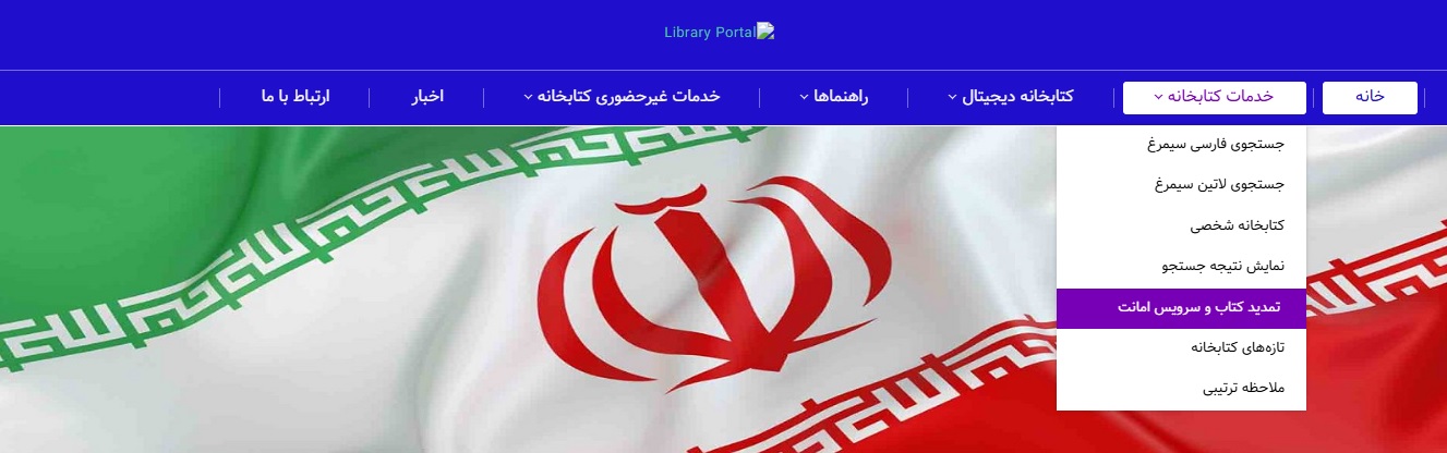Responsive Image