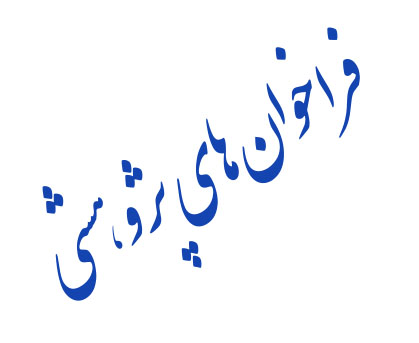 تصویر کوچک