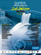 صورة مصغّرة