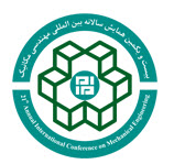 صورة مصغّرة