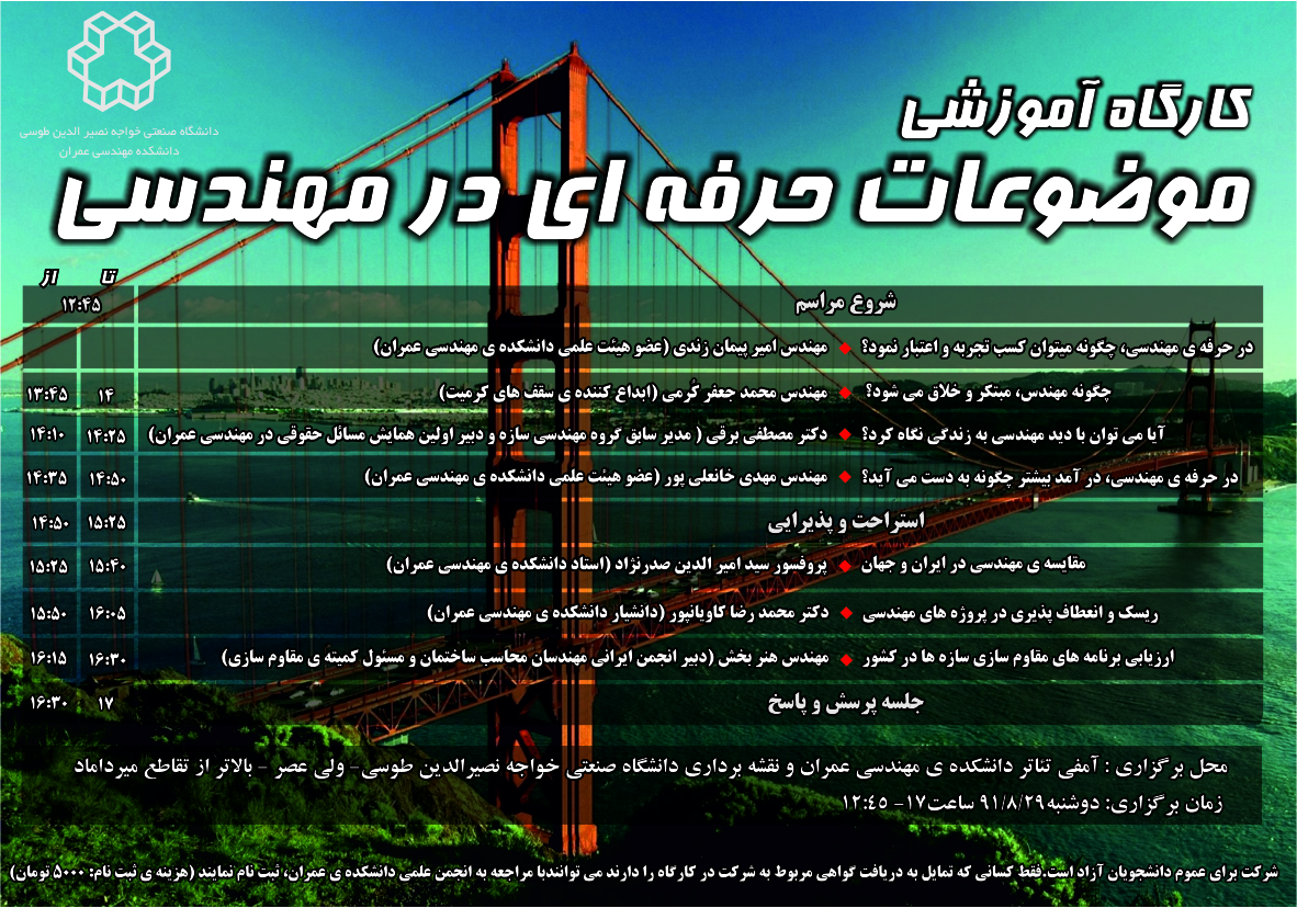 صورة مصغّرة
