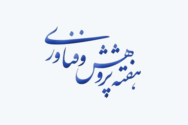 صورة مصغّرة
